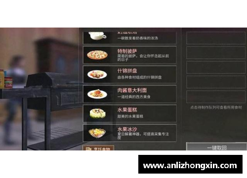 金沙js3833粤超明日之星：探索广东足球新希望 - 副本
