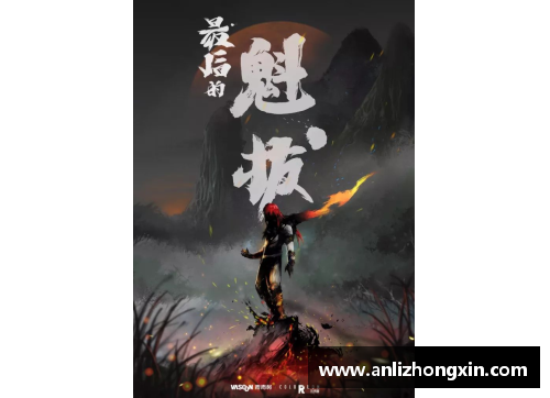 金沙js3833从默默无闻到传奇门神：他在曼联的辉煌逆袭 - 副本